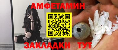 соль курить ск Сосновоборск