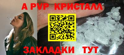 мескалин Сосновый Бор