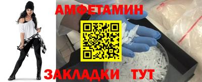 дурь Сочи