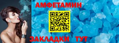 прущие грибы Сибай