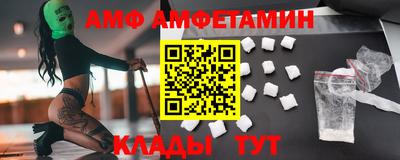 прущие грибы Сибай
