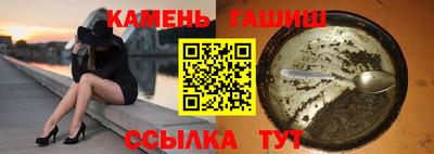 дурь Сочи