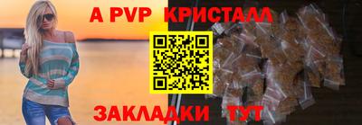 прущие грибы Сибай