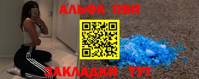 мескалин Сосновый Бор