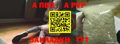 соль курить ск Сосновоборск