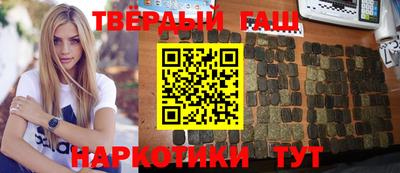 прущие грибы Сибай