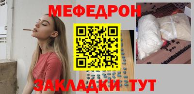 дурь Сочи