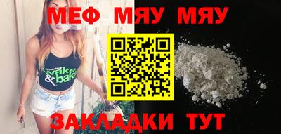 дурь Сочи