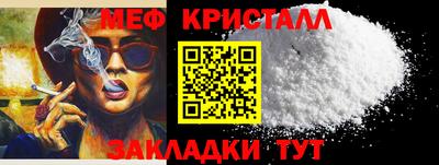 соль курить ск Сосновоборск