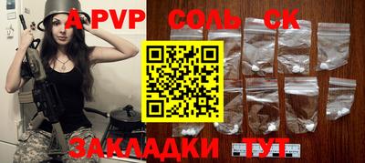 дурь Сочи