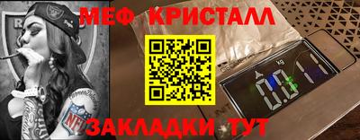 альфа пвп VHQ Симферополь