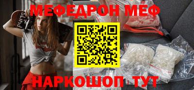 соль курить ск Сосновоборск