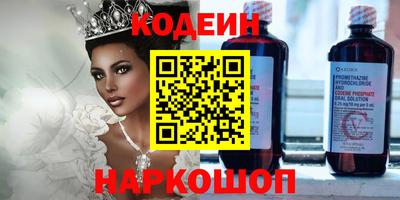 мескалин Сосновый Бор