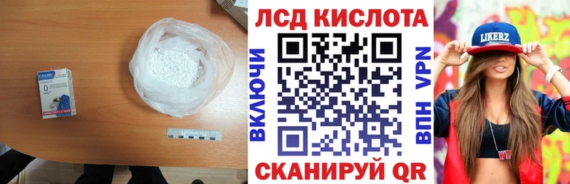 MEGA   Владикавказ  LSD-25 экстази ecstasy 