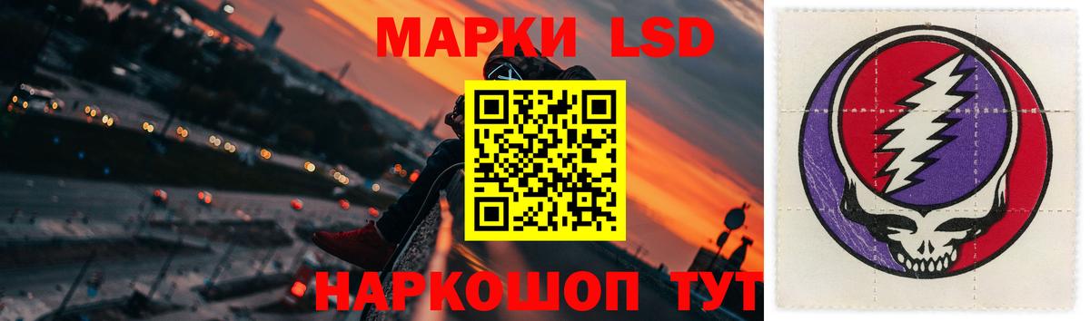 Лсд 25 экстази кислота Владикавказ