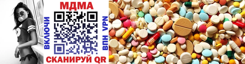 MDMA Molly  Владикавказ 