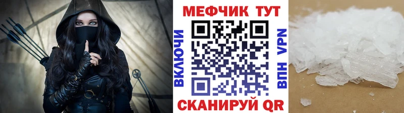 Меф кристаллы Владикавказ