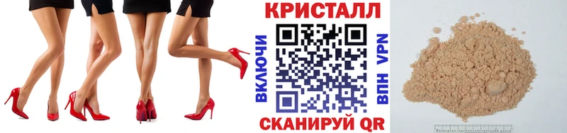 МЕТАМФЕТАМИН Декстрометамфетамин 99.9%  Владикавказ 