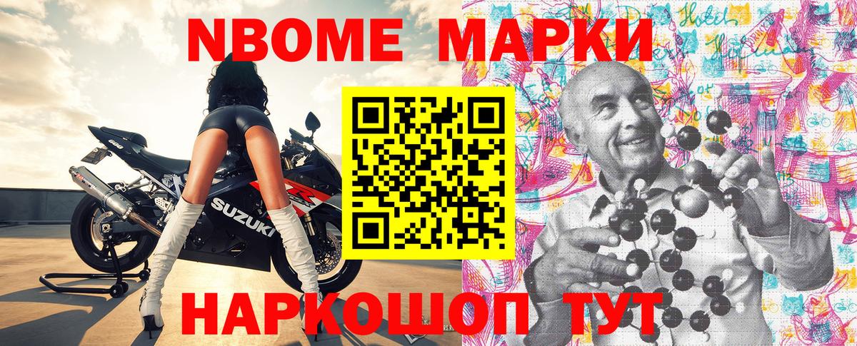Наркотические марки 1,5мг  наркотики  Наркотические марки 1,5мг  Марки NBOMe  Владикавказ  Вход с VPN 
