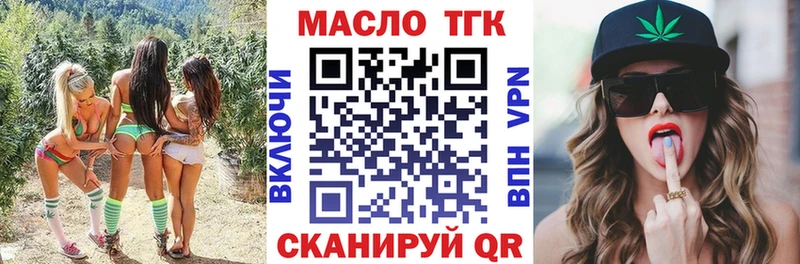 hydra маркетплейс магазин наркотиков Владикавказ это формула Дистиллят ТГК гашишное масло