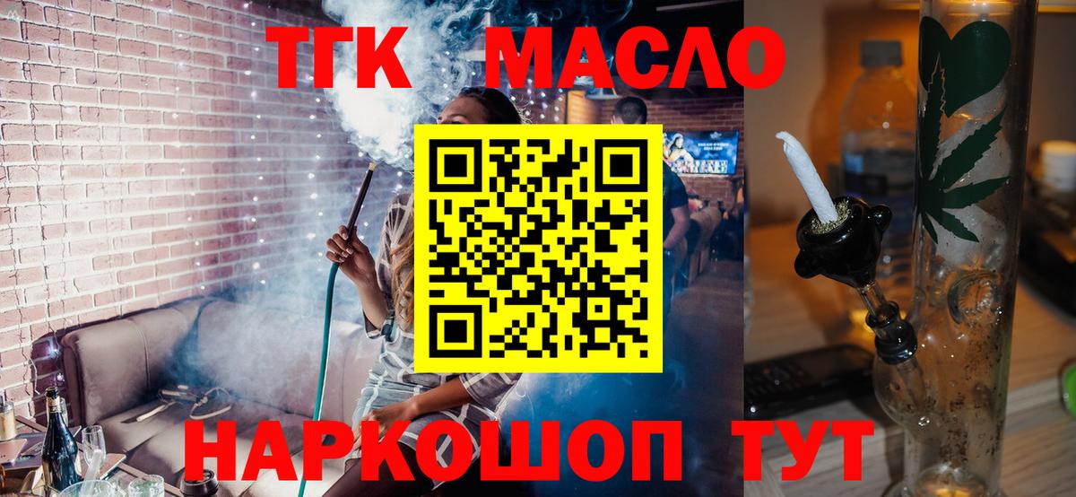 mega ТОР  Вход с VPN  Владикавказ  Дистиллят ТГК концентрат 