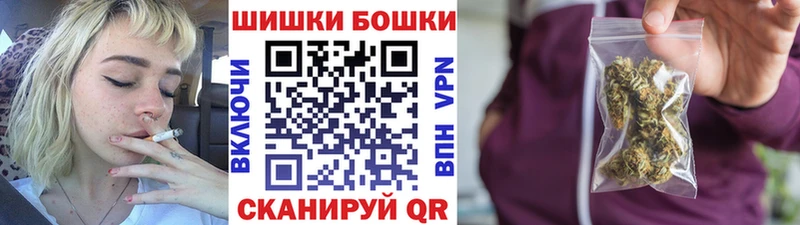 Марихуана индика Владикавказ