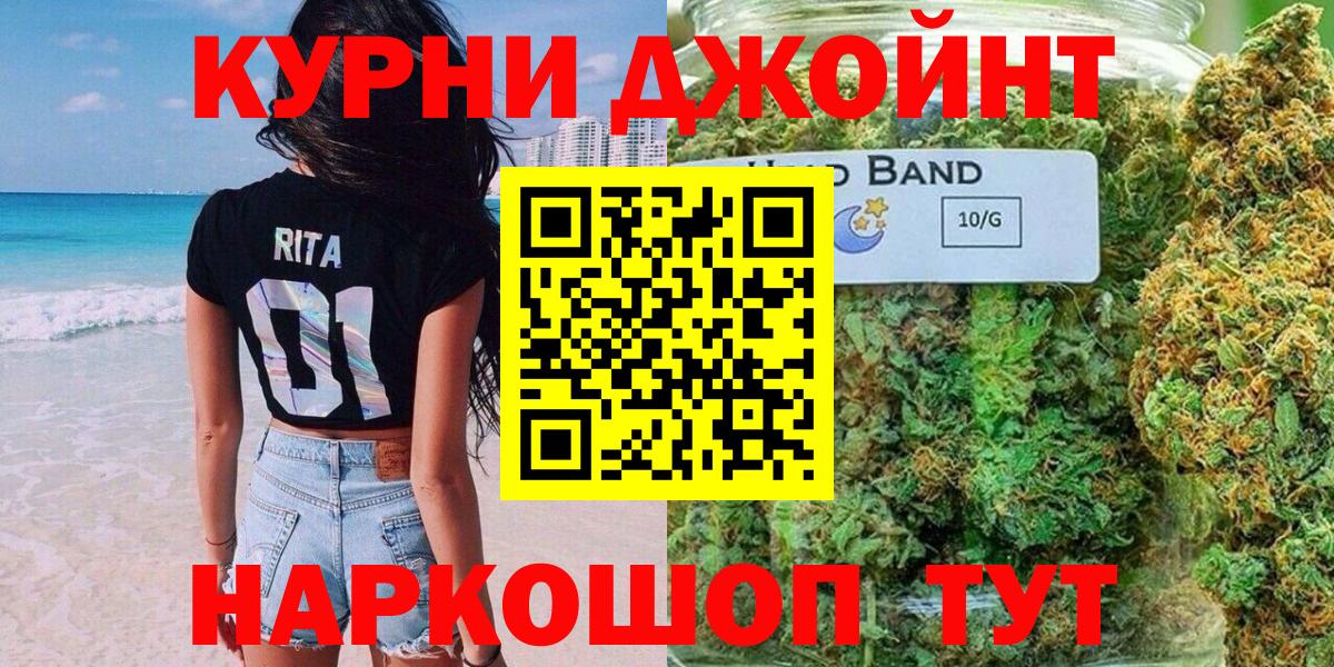 Владикавказ  Бошки Шишки LSD WEED  Марихуана план  Канабис план  Бошки марихуана SATIVA & INDICA  Вход с VPN 