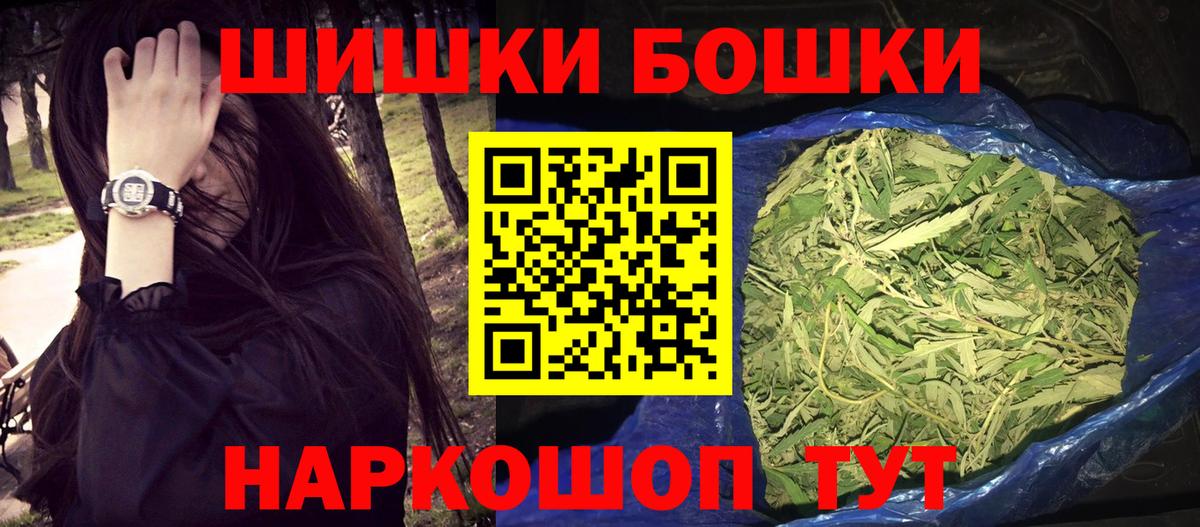 Бошки марихуана семена Владикавказ
